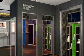 贝纳利-BENUREO店铺