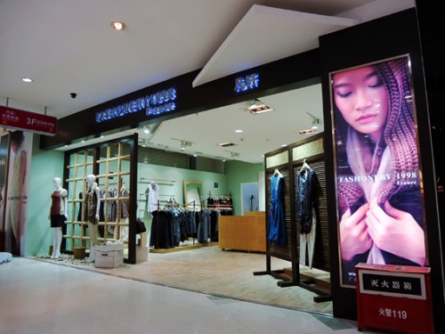 凡释女装店铺形象