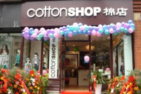 棉店-cottonSHOP店铺
