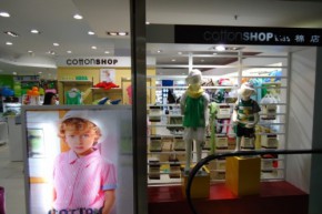棉店-cottonSHOP店铺