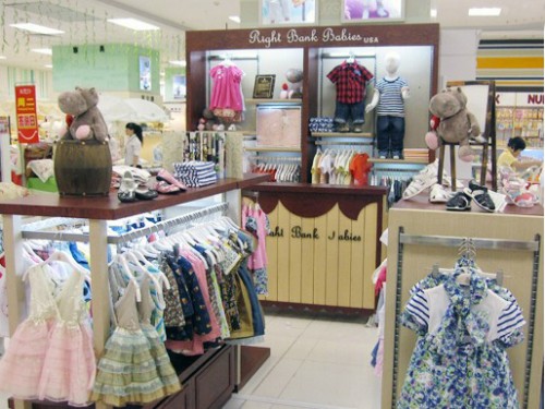 右岸宝宝童装店铺形象