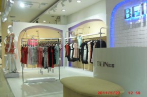 比茵-BEIN店铺