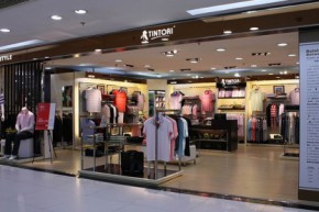 TINTORI(添多利) 男装店铺