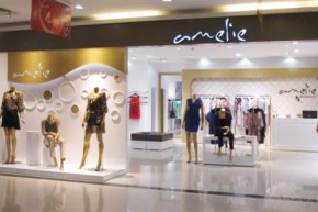 Amelie riche奢爱店铺