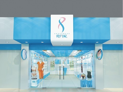 霞丹妮内衣店铺展示