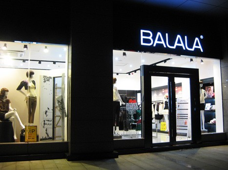 芭啦啦女装店铺形象