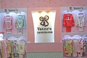 悦缇 - Vatee’s店铺