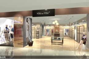 你是你 - you are you店铺