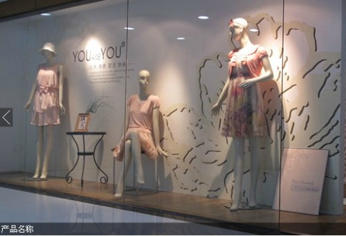 你是你女装店铺展示