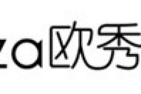欧秀芭莎店铺