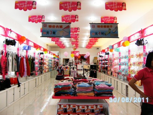 城市佳人店铺(图0)