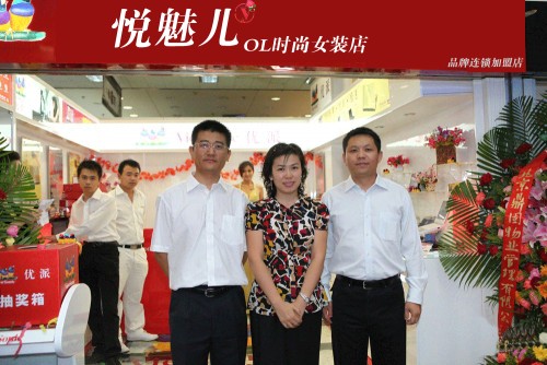 悦魅儿女装店铺形象