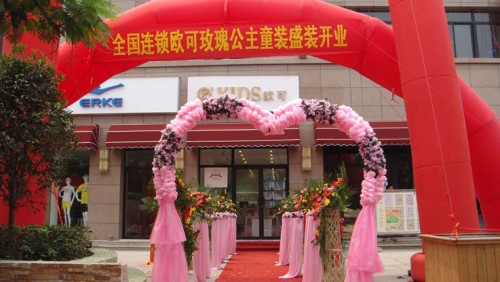 欧可童装店铺展示