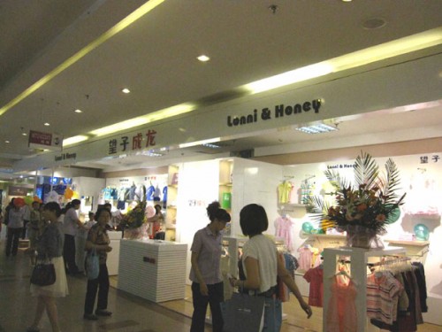 望子成龙童装店铺形象