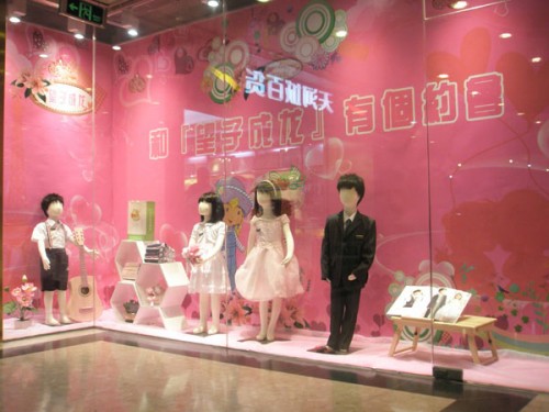 望子成龙童装店铺形象