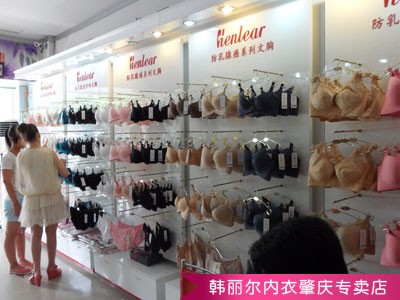 韩丽尔内衣店铺展示