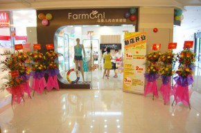 法曼儿-Farmanl店铺