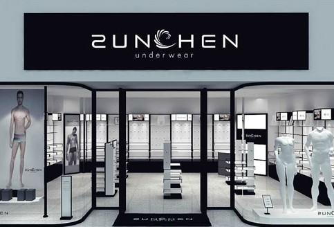 尊臣内衣店铺展示
