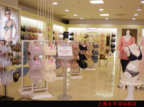 百利安内衣店铺展示