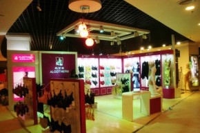 爱可登-ALGOTHERM店铺