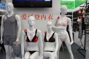 爱可登-ALGOTHERM店铺