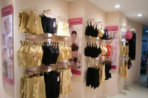 爱可登-ALGOTHERM店铺