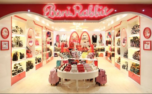 贝妮兔店铺形象