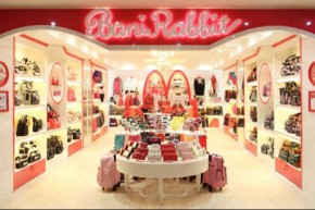 贝妮兔店铺