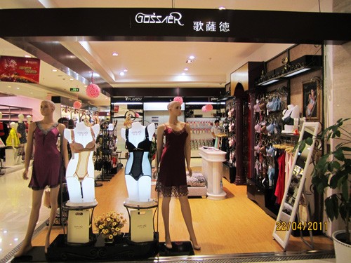 歌萨德内衣店铺展示