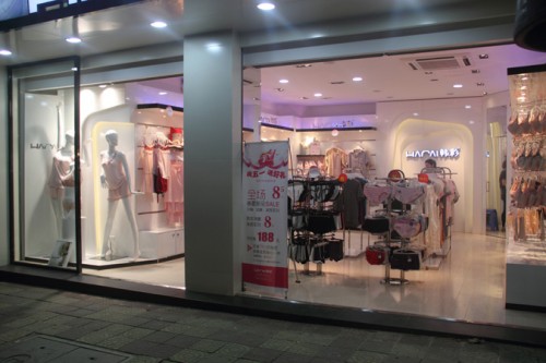 韩彩内衣店铺形象