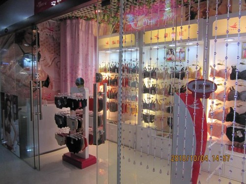 康茜妮内衣店铺展示