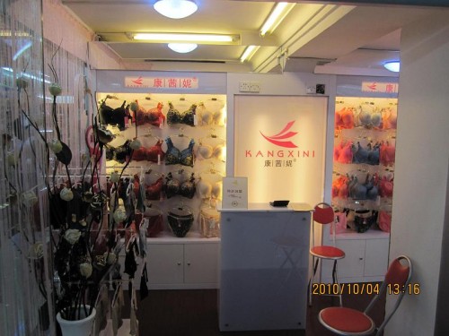 康茜妮内衣店铺展示