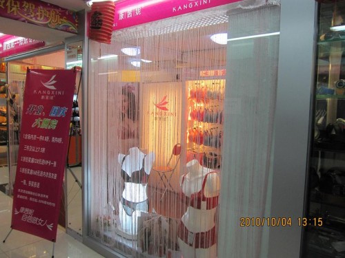 康茜妮内衣店铺展示