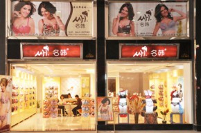 名韩店铺