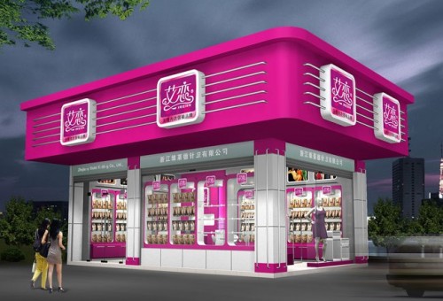 艾恋内衣店铺展示