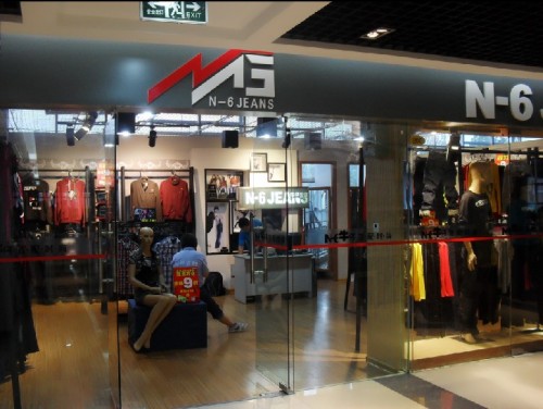 恩路牛仔店铺展示