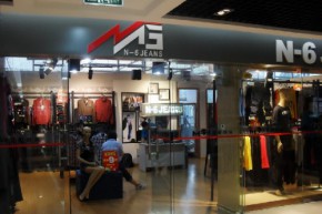 恩路牛仔品牌店铺