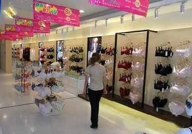 以莎内衣店铺展示