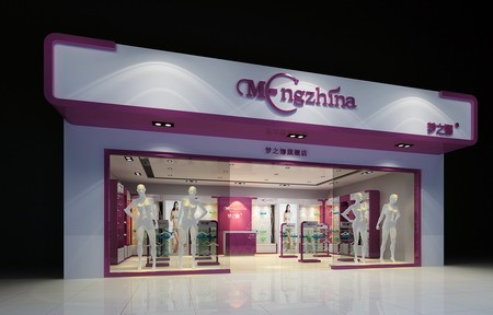 梦之娜内衣店铺展示