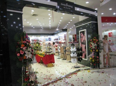 迪普菲琳内衣店铺展示