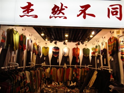 杰然不同女装店铺展示