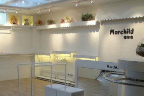 唛尔奇-Marchild店铺
