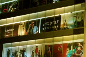 雪飞狼-SNOWWOLF店铺