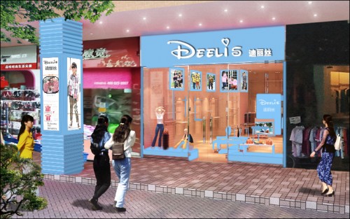 迪丽丝童装店铺形象