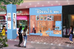 迪丽丝-DEELIS店铺