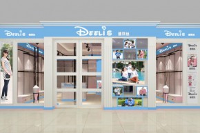 迪丽丝-DEELIS店铺