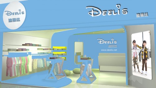 迪丽丝童装店铺形象