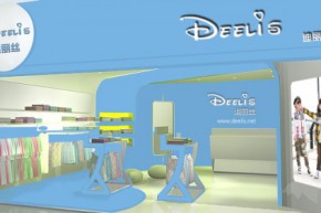 迪丽丝-DEELIS店铺
