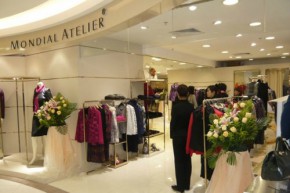蒙迪爱尔-MONDIALATELIER店铺