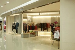 蒙迪爱尔-MONDIALATELIER店铺